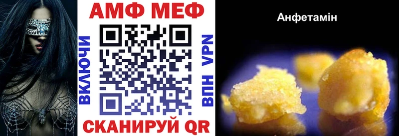 АМФЕТАМИН Premium  OMG ссылка  Урюпинск  где продают  
