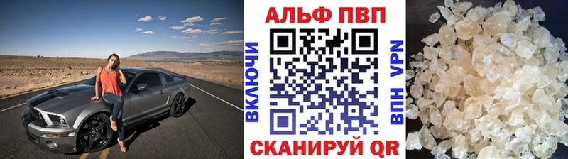 Alpha-PVP VHQ  omg зеркало  Урюпинск  дарнет шоп 