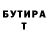 Метадон кристалл FRESHMAN 007
