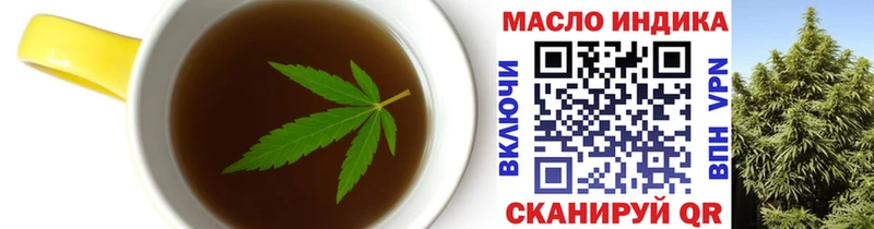KRAKEN ссылки купить Урюпинск Cannafood конопля