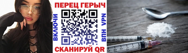 MEGA как зайти  Урюпинск  Героин Афган 