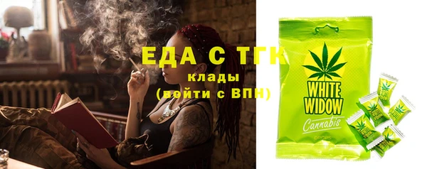 экстази Краснослободск