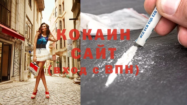 спиды Абдулино