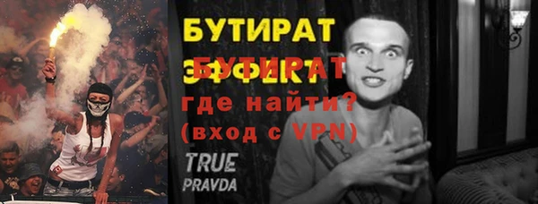 мяу мяу кристалл Краснотурьинск