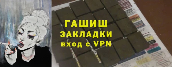 ALPHA PVP Абаза