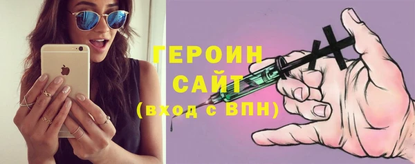ALPHA PVP Красноперекопск