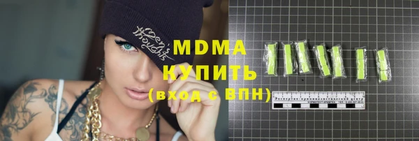 ALPHA PVP Абаза