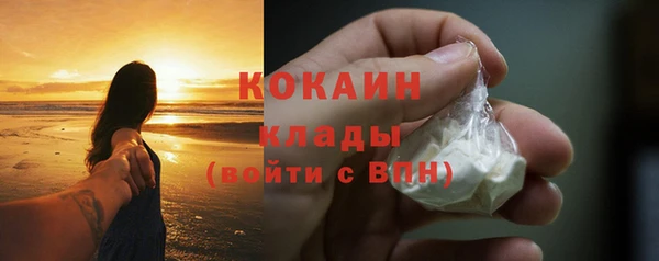 мяу мяу кристалл Краснотурьинск
