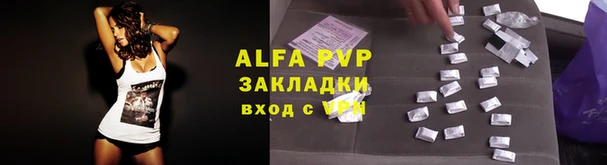спиды Абдулино