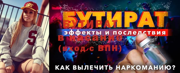 ALPHA PVP Абаза