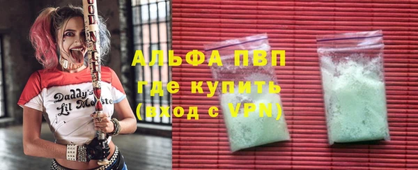 jwh Абинск