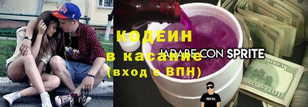 экстази Краснослободск