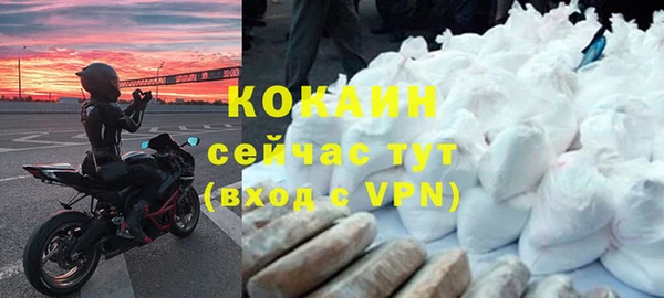 COCAINE Алзамай