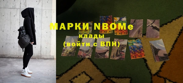 jwh Абинск
