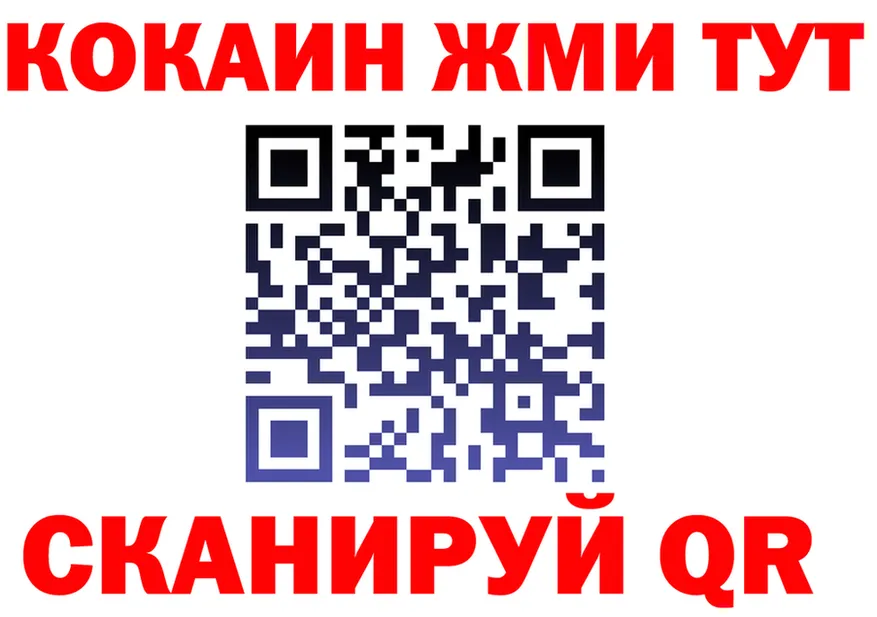 A-PVP Crystall tor мориарти МЕГА Урюпинск