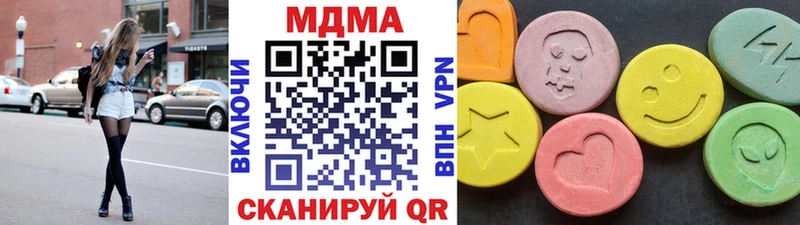 это состав Урюпинск МДМА VHQ