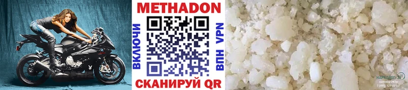 кракен ссылки  Урюпинск  МЕТАДОН кристалл 