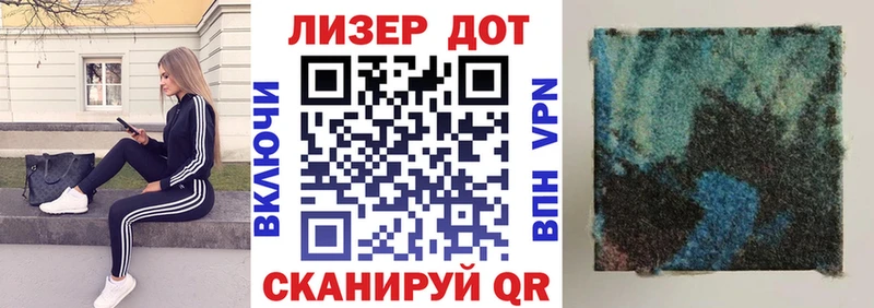 Марки N-bome 1500мкг  магазин продажи наркотиков  omg сайт  Урюпинск 