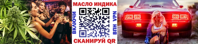 Дистиллят ТГК вейп с тгк shop как зайти Урюпинск купить наркотики цена